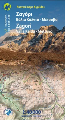 Produktbild von 3.1 Zagori - Valia Kalda