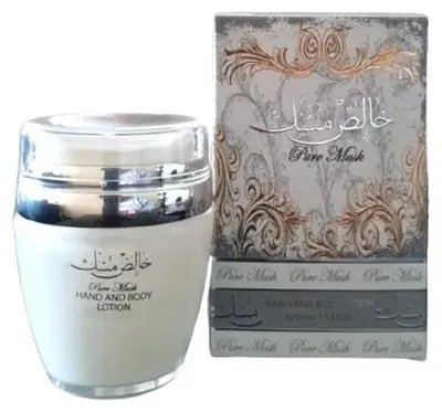 Image de Ard Al Zaafaran - Crème Pure Musk