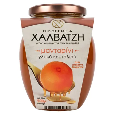 Halvatzis Mandarinen in Sirup 500 g Glas auf rein weißem Hintergrund
