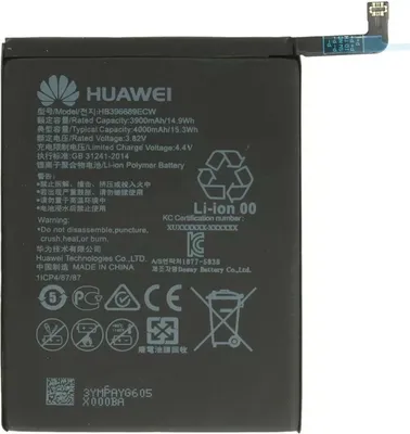 Produktbild von Huawei HB396689ECW Akku