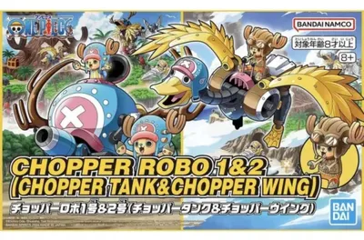 Produktbild von Bandai Chopper Robot 1 & 2 (Chopper Tank & Chopper Wing) One Piece Model Kit