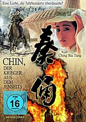 Zdjęcie produktu dla Chin, der Krieger aus dem Jenseits