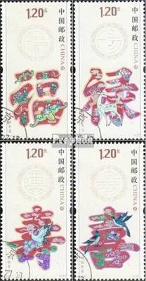 Produktbild von Briefmarken Volksrepublik China 2012 Mi 4341-4344 (kompl.Ausg.) gestempelt Glückwünsche