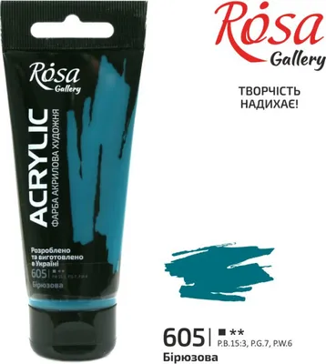 Produktbild von Rosa Gallery Rosa Gallery Acrylfarbe 60 ml 605 Türkis