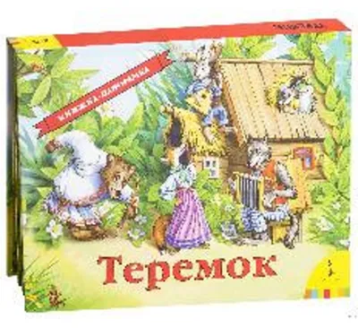 Produktbild von Teremok (panoramka)