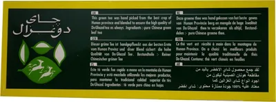Produktbild von Do Ghazal - Grüner Tee 200gr, 100Beutel