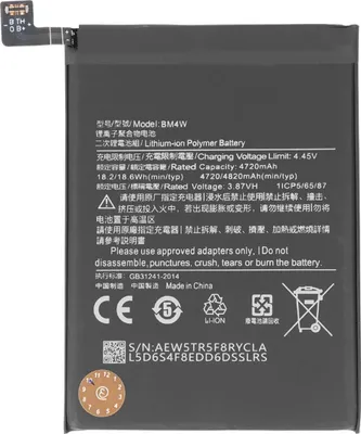 Produktbild von Avizar, Li-Polymer Akku Xiaomi Mi 10T Lite 5G 4820mAh 3.87V, Schwarz
