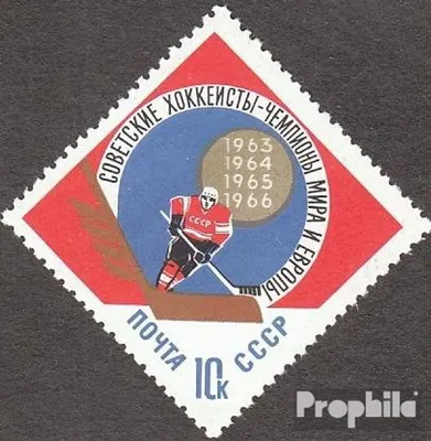 Produktbild von Briefmarken Sowjetunion 1966 Mi 3212 (kompl.Ausg.) postfrisch Sondermarken