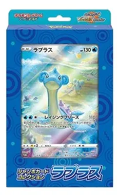 Obrázok produktu pre Kolekcia kariet Pokémon Jumbo - Lapras japonský