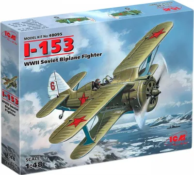 Produktbild von ICM 48095 - 1:48 I-153 "Chaika" - Neu