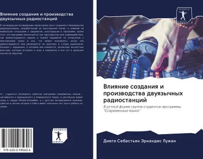 Produktbild von Vliqnie sozdaniq i proizwodstwa dwuqzychnyh radiostancij