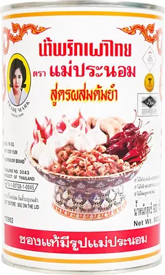 Produktbild von Maepranom Chili in Öl für Tom Yum 900g