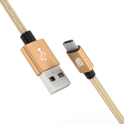 Produktbild von 3m Micro USB Kabel Ladekabel Daten für Handy Tablet Samsung Kindle PS4 LG - Gold