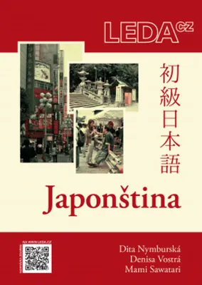 Produktbild von Japonština - komplet + mp3 ke stažení zdarma (Nymburská Dita)