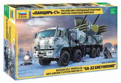 Obrázok produktu pre Model Kit military 3698 - Panzir S-1 "SA-22 Greyhound" (1:35)