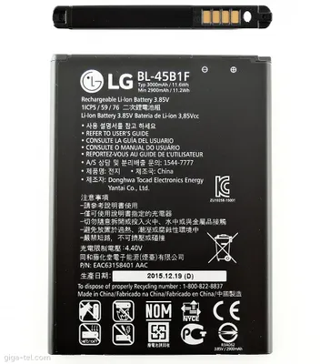 Immagine prodotto di Batteria originale LG LG H960 V10 Batteria BL-45B1F Batteria