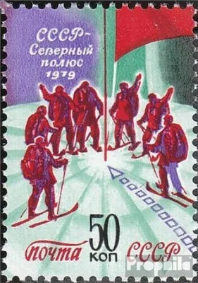 Produktbild von Briefmarken Sowjetunion 1979 Mi 4913 (kompl.Ausg.) gestempelt Skiexpedition
