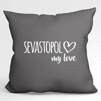 Produktbild von Huuraa Kissenbezug Sevastopol my love 40x40cm Steel Grey Baumwolle Dekokissenbezug Geschenkidee