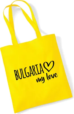 Produktbild von Huuraa Jutebeutel Bulgaria my love 10 Liter Yellow Baumwolle Tasche Geschenkidee