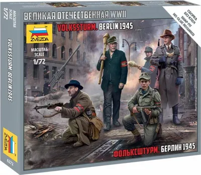 Image de Figurines Wargames (WWII) 6272 - Volkssturm allemand (1:72)