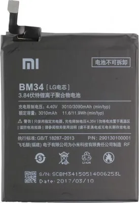 Produktbild von Akku für Xiaomi Mi Note Pro, wie BM34, 3000 mAh, 3,85V