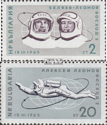 Produktbild von Briefmarken Bulgarien 1965 Mi 1540-1541 (kompl.Ausg.) postfrisch Woschod 2