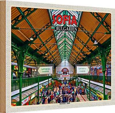 Produktbild von Holzschild Reise 30x20cm Sofia Bulgarien Markthalle Halite