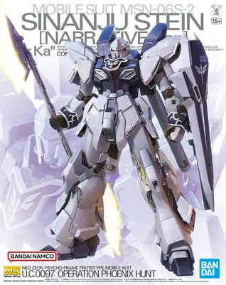 Immagine prodotto di Bandai MG 1/100 SINANJU STEIN[NARRATIVE Ver.] Ver.Ka