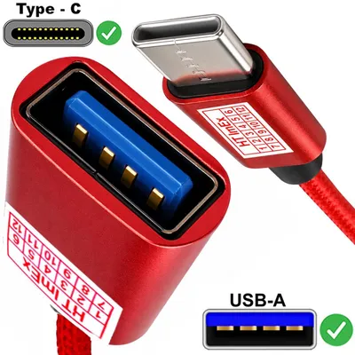 Produktbild von USB-C auf USB-A OTG-Adapter kabel nylon Rot 16cm kompatibel mit iphone 15 und 16 Pro MAX, iphone 16, 17 Pro MAX