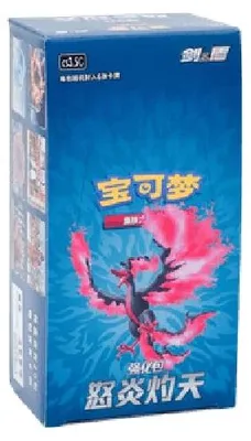 Produktbild von Pokemon Scorching Skies Booster Box Chinesisch (vereinfacht)