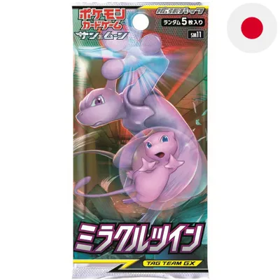 Obrázok produktu pre Pokémon Miracle Twin Booster
