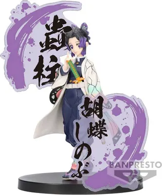 Produktbild von Demon Slayer Kimetsu no Yaiba: Figur EX - Shinobu Kocho Figur