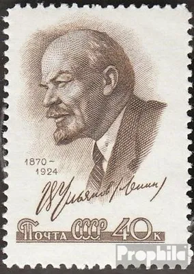 Produktbild von Briefmarken Sowjetunion 1959 Mi 2221 (kompl.Ausg.) postfrisch Wladimir Lenin