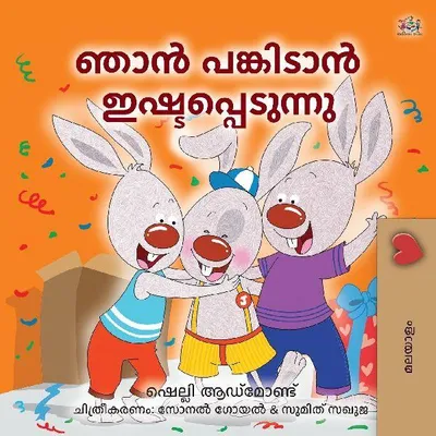 Produktbild von I Love to Share (Malayalam Children's Edition)