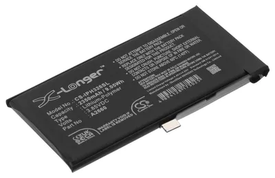 Produktbild von TECHTEK Akku Kompatibel mit [Apple] A2630, iPhone 13 Mini, iPhone 13 mini 5G Ersetzt A2660