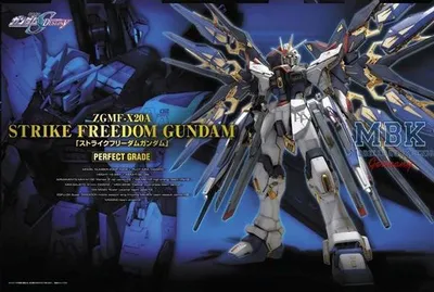 Produktbild von BANDAI BAN5063056 PG ZGMF-X20A Strike Freedom Gundam 30 cm