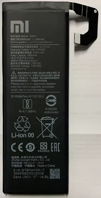 Produktbild von Akku Xiaomi Batterie BM4N für Xiaomi Mi 10 5G 4680mAh