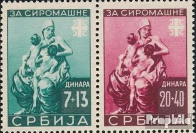 Produktbild von Briefmarken Serbien (Dt.Bes.2.WK.) 1942 Mi WZd2 postfrisch Wohlfahrt