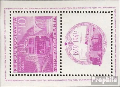 Produktbild von Briefmarken Jugoslawien 1949 Mi Block4A (kompl.Ausg.) postfrisch Eisenbahn