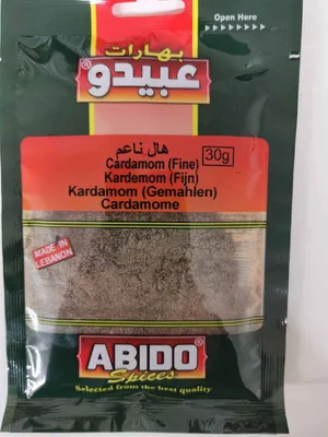 Produktbild von ABIDO Cardamom(Fine)