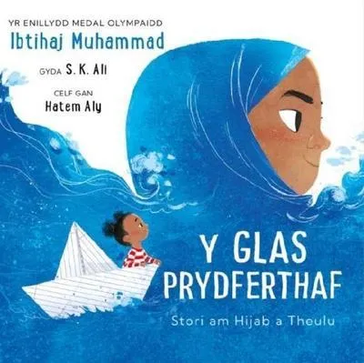 Obrázek produktu pro Y Glass Prydferthaf