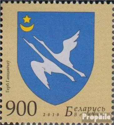 Produktbild von Briefmarken Weißrussland 2010 Mi 843 (kompl.Ausg.) postfrisch Stadtwappen