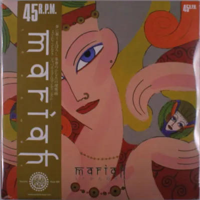 Produktbild von Mariah: Utakata No Hibi (Limited Numbered Edition) (45 RPM)