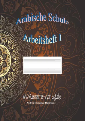 Produktbild von Arabische Schule