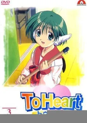 Produktbild von To Heart - Vol.3