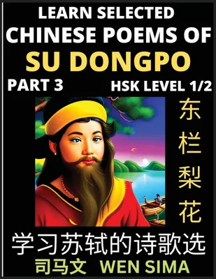 Produktbild von Chinese Poems of Su Songpo (Part 3)- Essential Book for Beginners (HSK Level 1/2) to Self-learn Chinese Poetry of Su Shi with Simplified Characters, Easy Vocabulary Lessons, Pinyin & English, Understand Mandarin Language, China's history & Traditional Cul