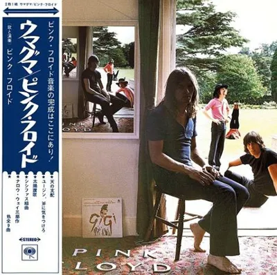 Obrázek produktu pro Pink Floyd: Ummagumma (Digisleeve)