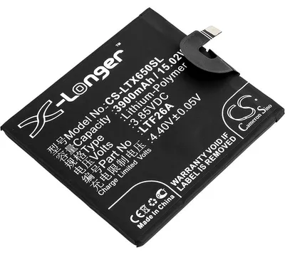 Image de TECHTEK Batterie compatible avec [LeTV] Le Pro 3 AI, LEX650, LEX651, LEX658 remplace LTF26A