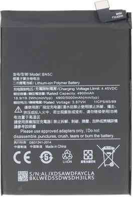 Zdjęcie produktu dla Bateria odpowiednia dla Xiaomi Poco M4 Pro 5G, Li-Polymer, 3,87V, 5000mAh, 19,35Wh, bez narzędzi