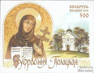 Produktbild von Briefmarken Weißrussland 2001 Mi Block22 (kompl.Ausg.) postfrisch Euphrosyne von Polozk